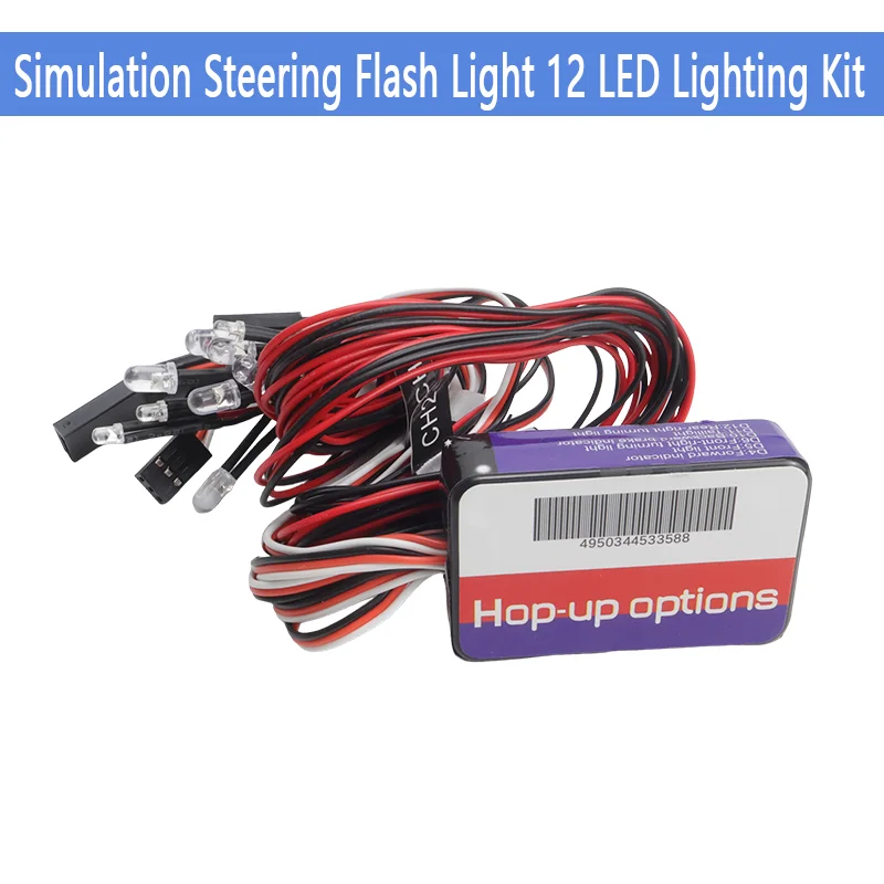 Simulation Steering Flash Light 12 LED Lighting Kit Steering Brake for 1/10 RC Car Models Yokomo Tamiya HSP HPI AXIAL RC4WD TRX