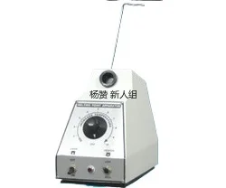 MARS INTERNATIONAL Melting Point Apparatus
