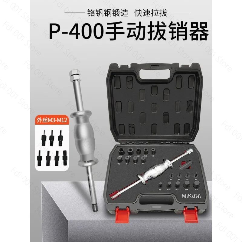 Car Wheel Hub Puller Tire Nut Removal Tool Universal Auto Maintenance Tool