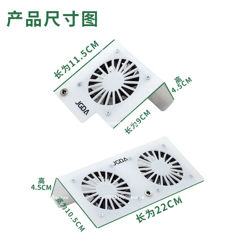 G7606V6 + G1612 Router Light Cat Set-top Box Silent Cooling Fan