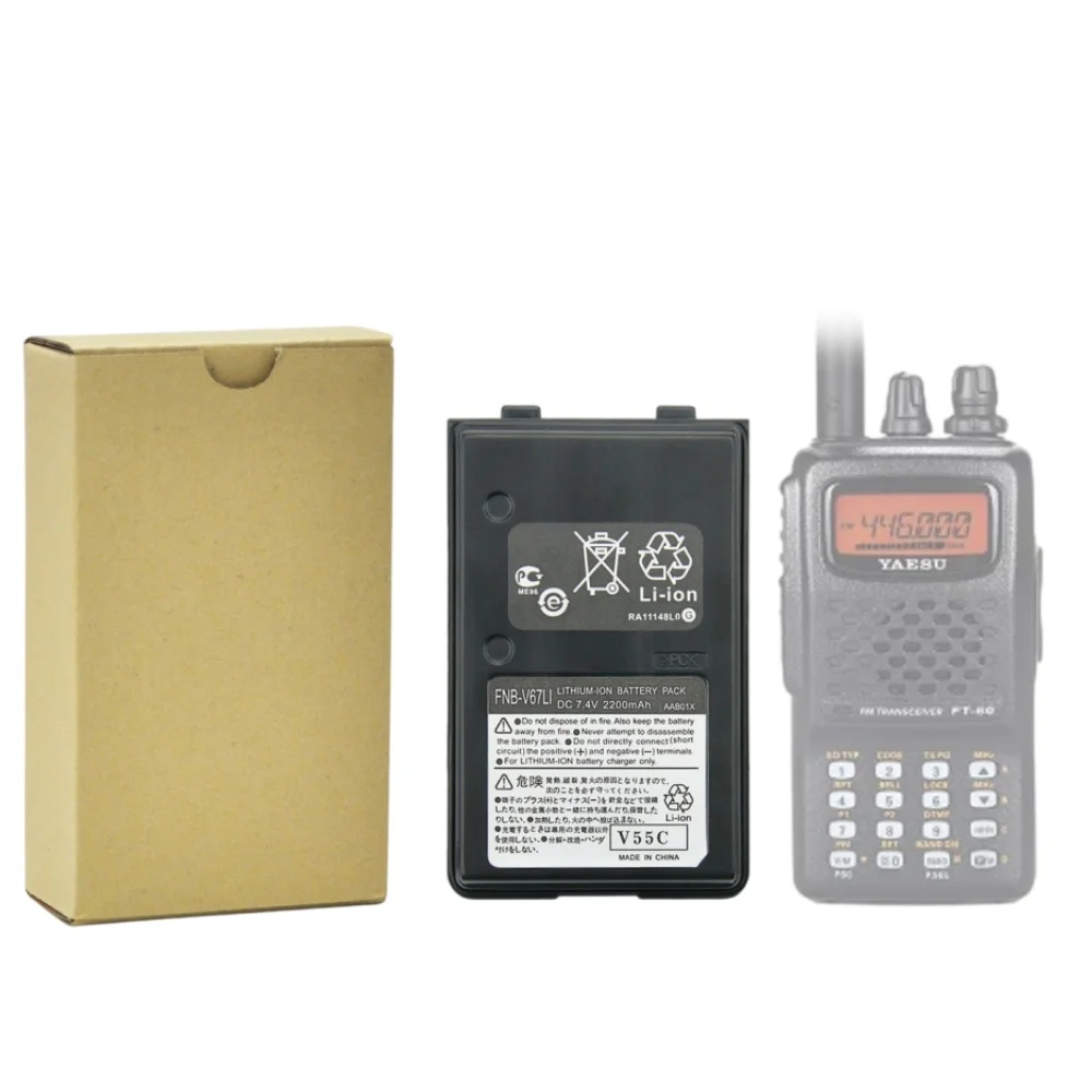 FNB-V67Li  2200mAh Li-ion Battery for YAESU FT60 FT60R Vertex VX110 VX120 VX146 VX150 VX160 VX410 Two Way Radios FNB-V57 FNB-64