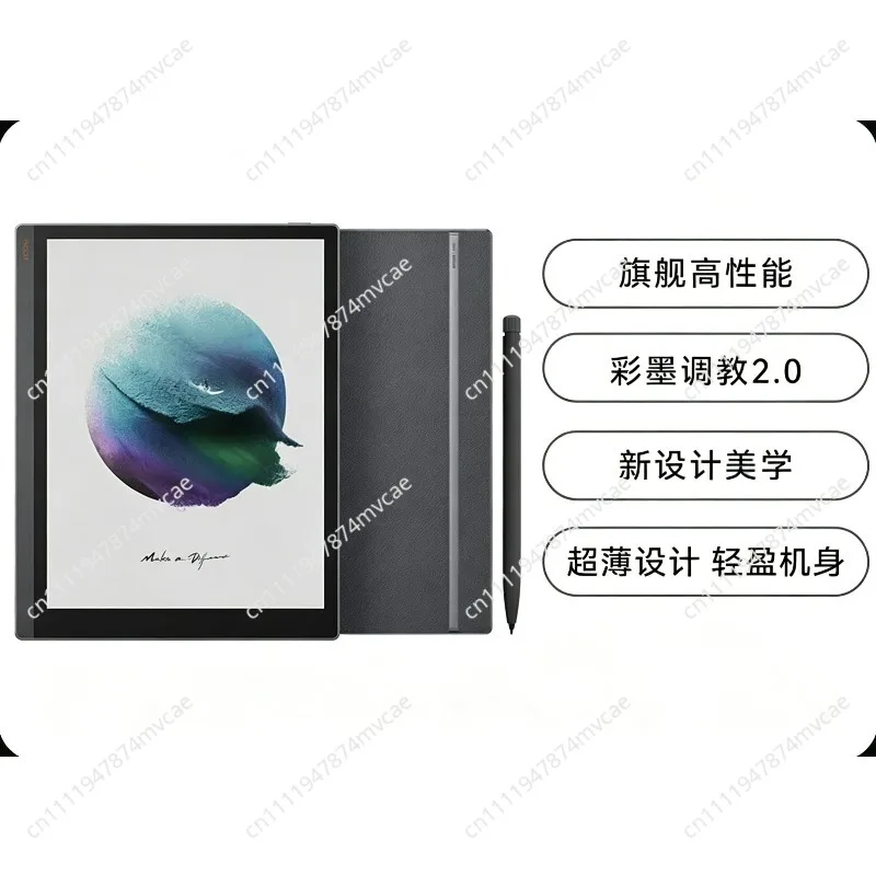 Thin and light color ink office notebook, 10.3 inch color ink tablet eye protection color ink screen paper-like e-book reader
