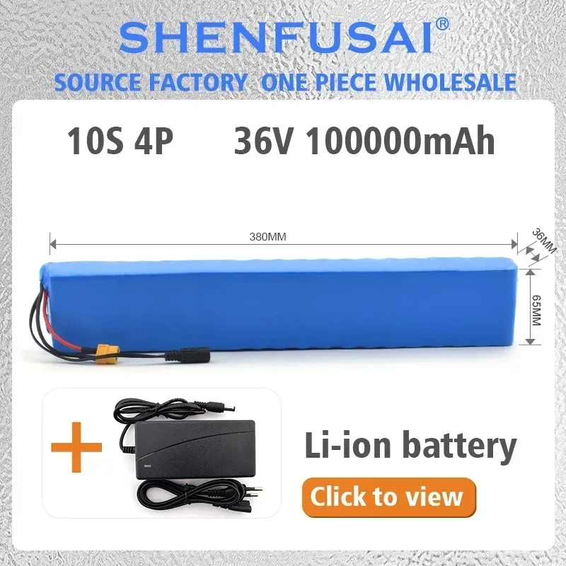 

SHENFUSAI 10s4p 36V lithium ion battery pack, 800W, 100Ah, built-in BMS, XT60 or T plug, suitable for bicycles and electric cars