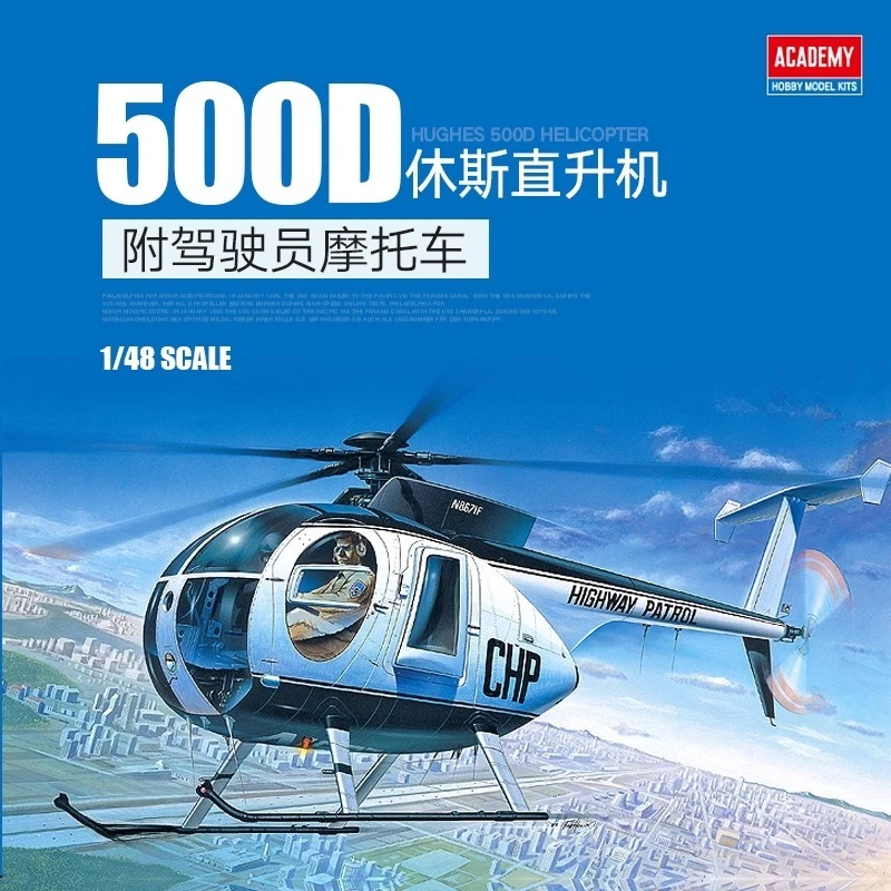 

Academy Scale Model Kit 12249 Hughes 500D Police Helicopter 1/48