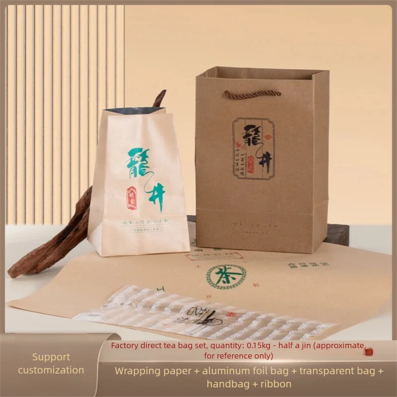 Kraftpapier theeverpakkingszakken, Longjing theedraagzakken, aluminiumfolie portiezakjes, op maat gemaakte papieren zakken van 250 g