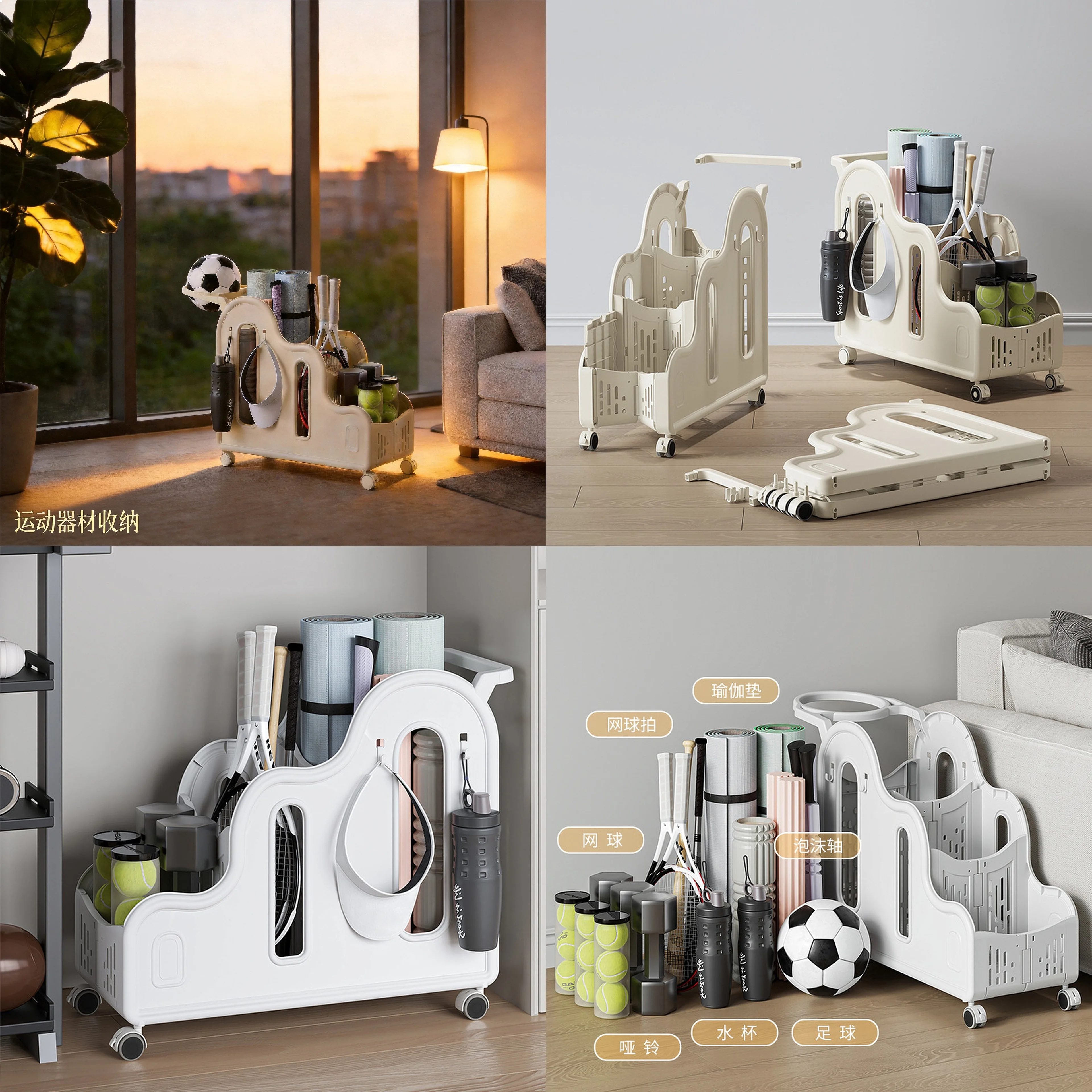 Home Gym Yoga Storage - Rak Penyimpanan Portabel Multifungsi untuk Peralatan