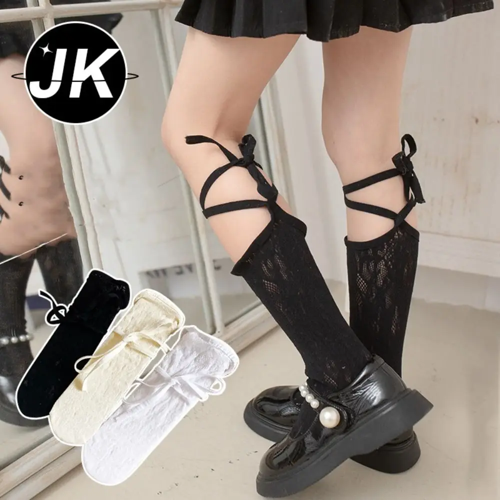 Comfortable Mesh Kids Lolita Stockings Bandage Hollow Out Children Lace Socks Korean Style Stockings Kids Jk Hosiery Girls