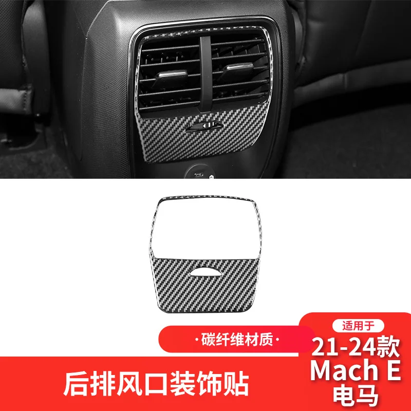 

Electric Horse Mach E Carbon Fiber Interior Modification, Rear Exhaust Port Installation, Suitable for Ford 21-24