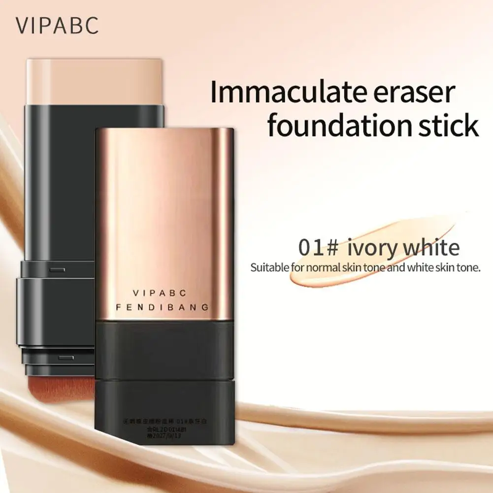 消しゴムファンデーションスティックしっとりライトコンシーラーリキッドファンデーション長持ち完璧なメイクアップ顔美容メイクアップ化粧品