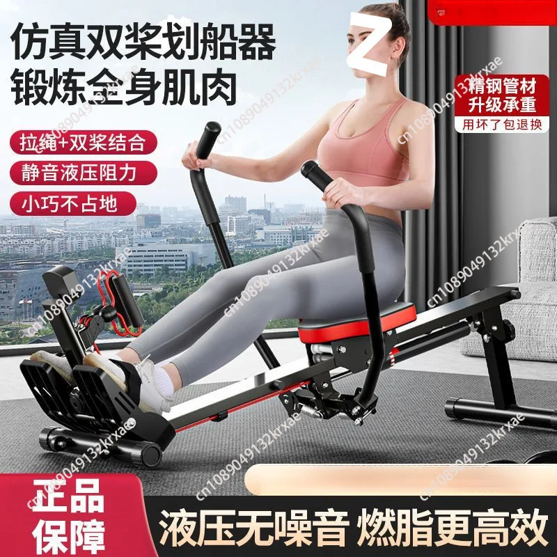 Hydraulic Rowing Silent Water Rowing Indoor Home Paddling Fitness Equipment Sports