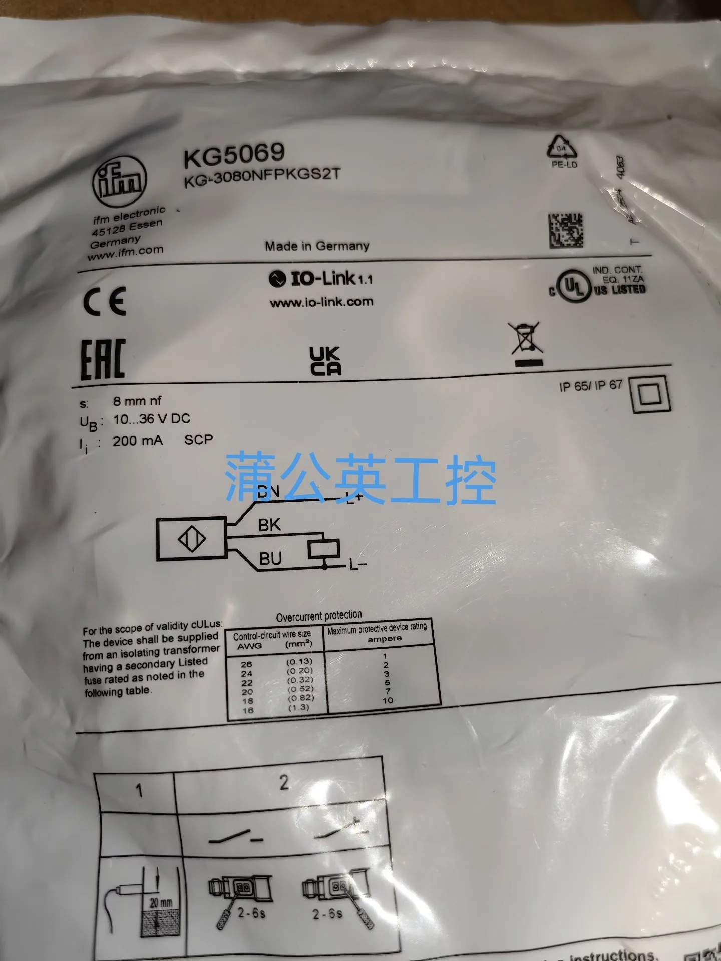 Yifumen KG5069 2026 Brand Original, And High-quality