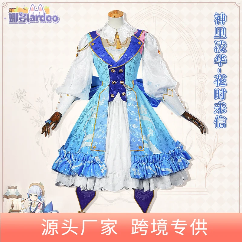 Springbloom Missive Kamisato Ayaka Genshin Impact Cosplay Huid Kostuum Pruik Hoedenschoenen Lolita Jurk Halloween Voor Vrouwen