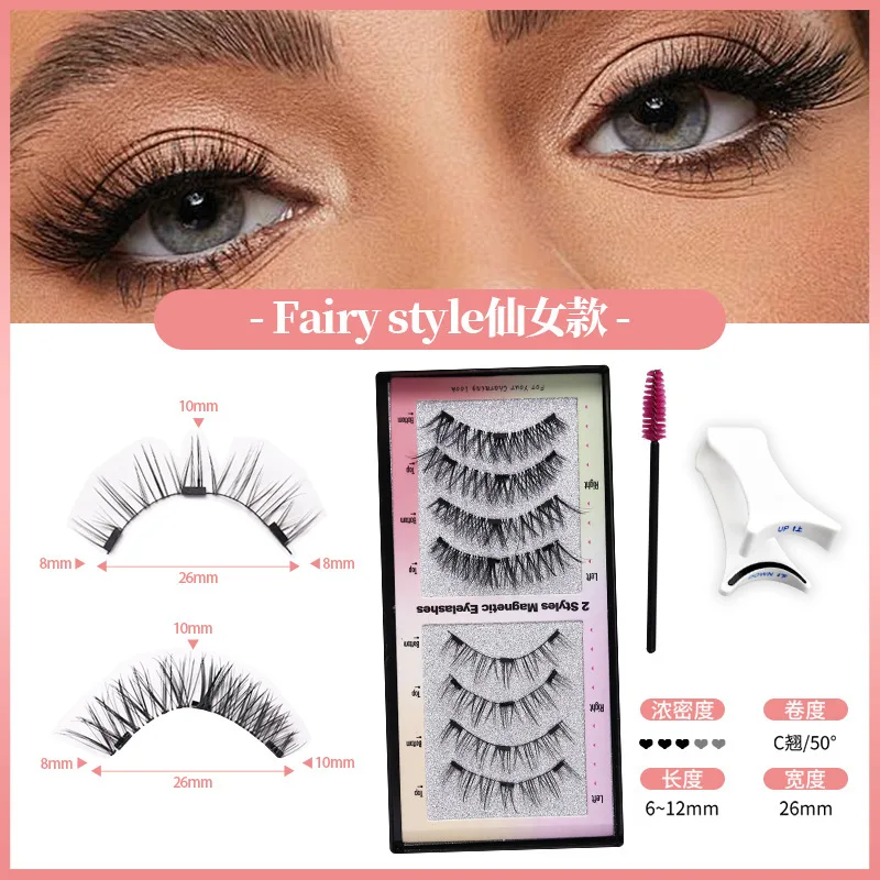 8 pçs/2 pares 3d cílios magnéticos naturais macios cílios postiços com clipe conjunto de maquiagem dos olhos suporte reutilizável transporte da gota novo estilo