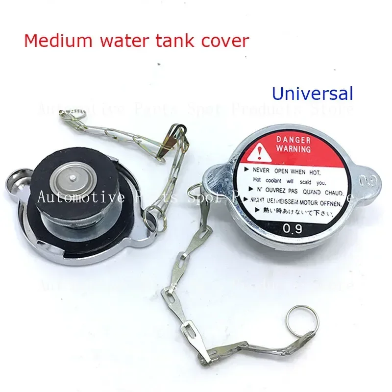 

1 шт., средняя крышка бака для воды в радиаторе, крышка радиатора для автомобиля, грузовика, давление 0,9