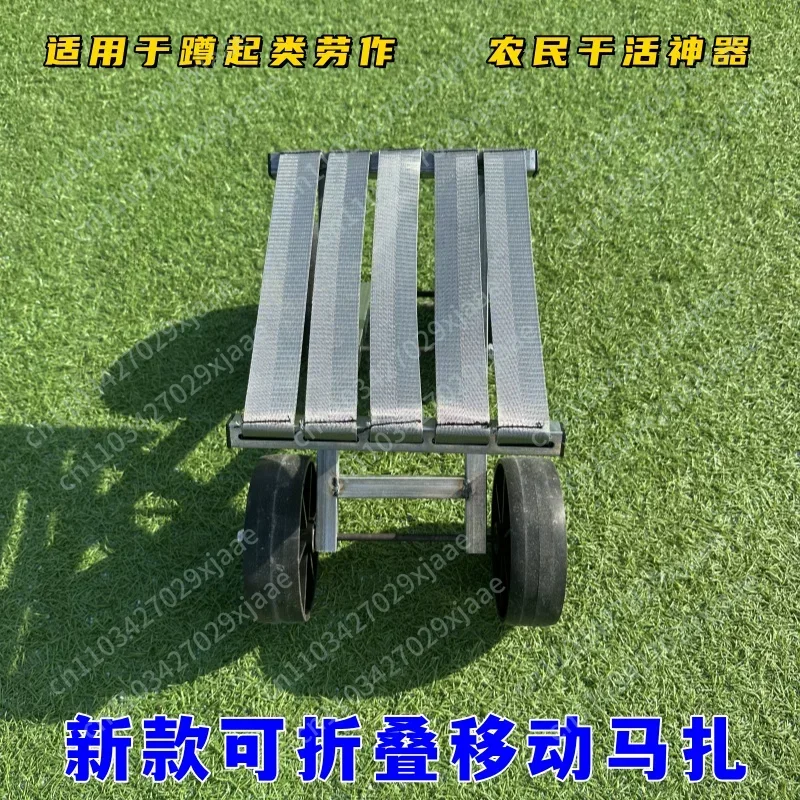 

Мобильный складной табурет Mazar на колесах для работы в теплицах и на фермах