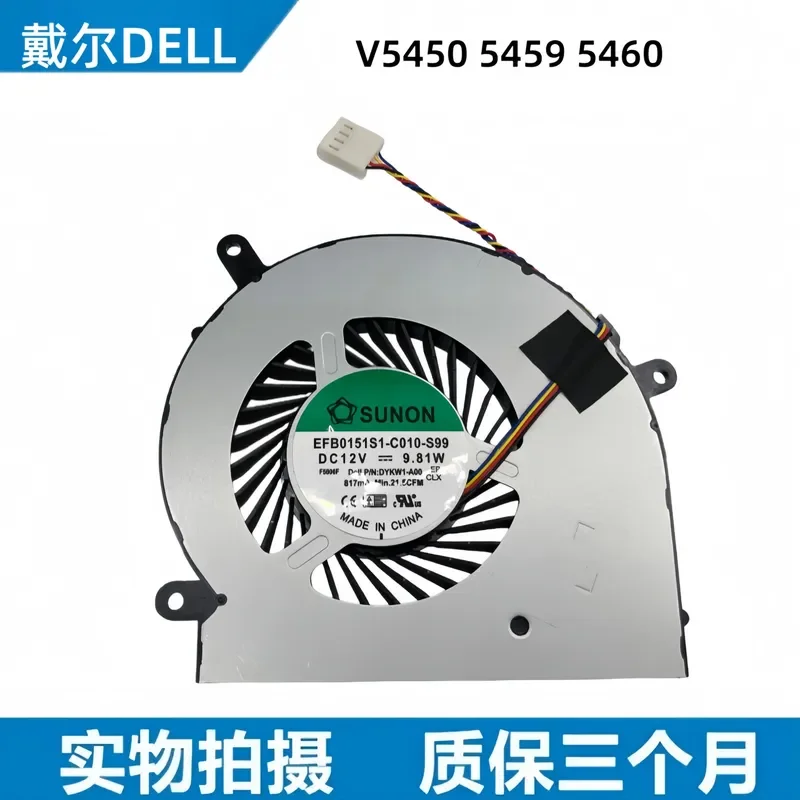 New All-in-One Fan for Dell Inspiron 24-5459 V5450 5459 5460