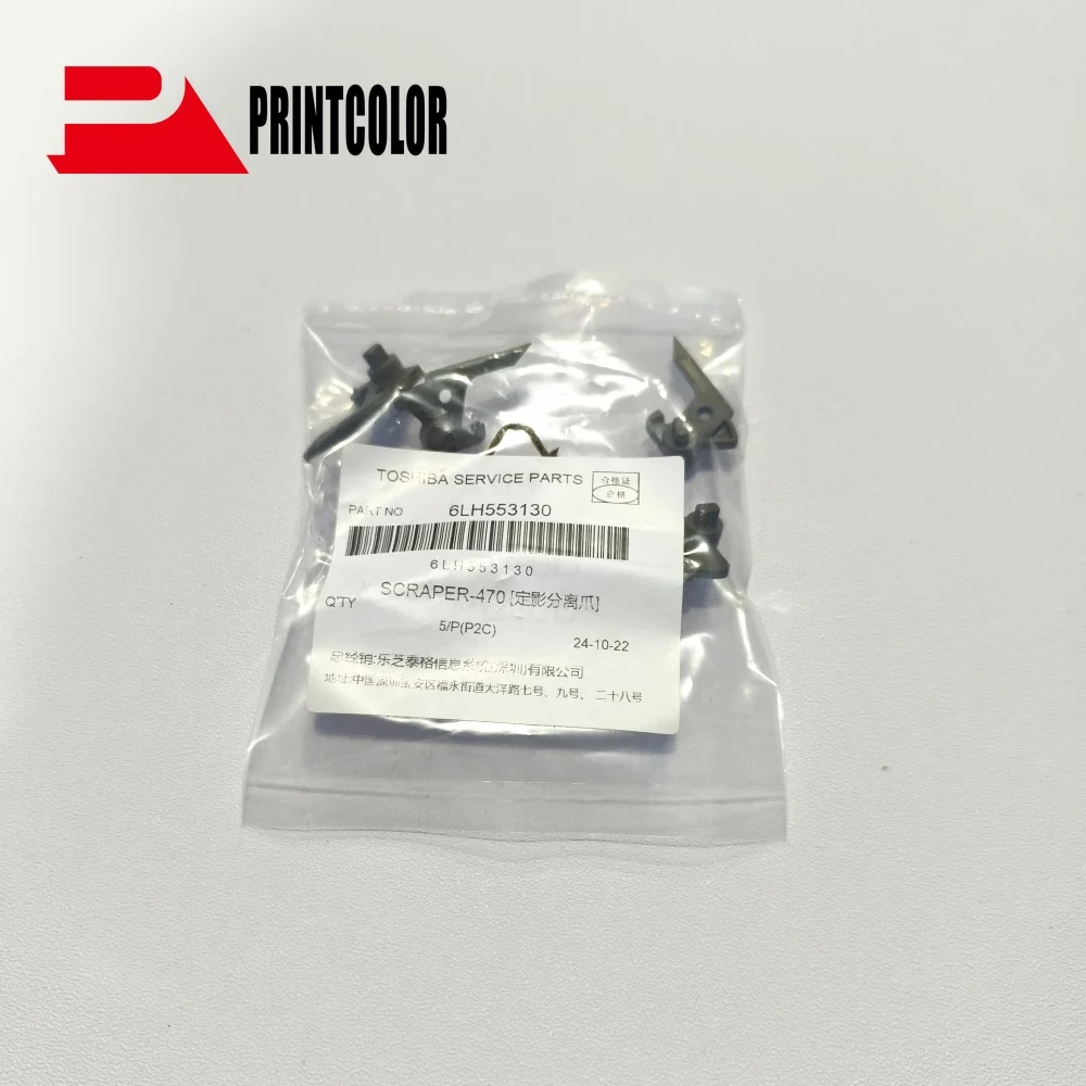 

1 комплект для Toshiba 255 305 355 455 256 306 356 456 506, запасные части для принтера и копировального аппарата, оригинальные пальцы для сбора 6LH553130