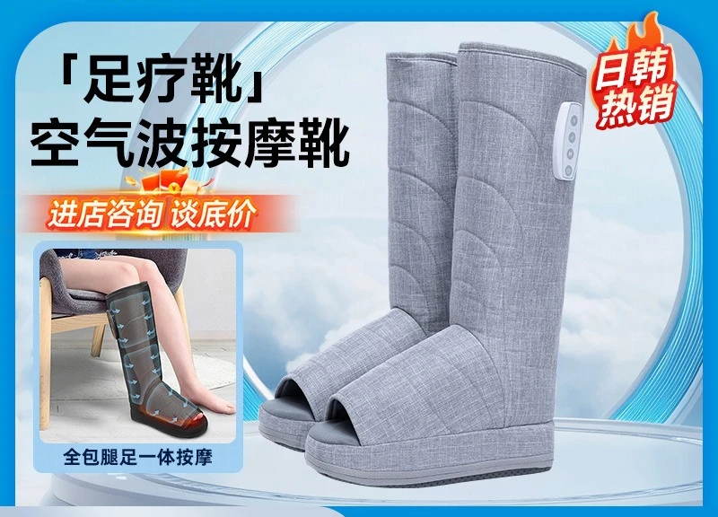 Air wave leg and foot massager, wireless airbag massage boots, foot and calf hot compress massager, foot therapy machine