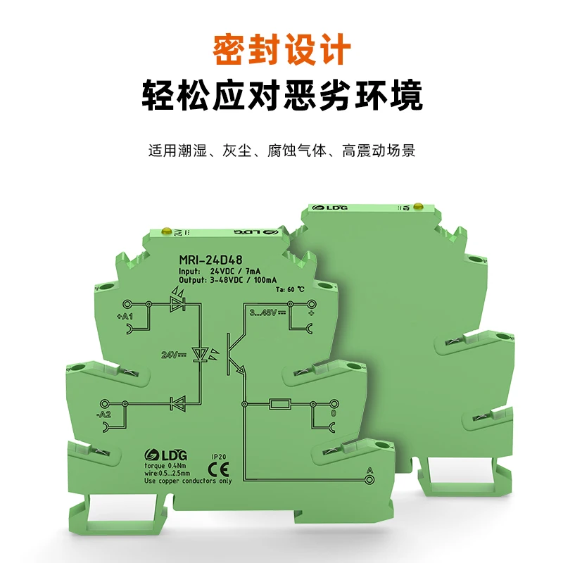 MRI-24D48 ultra-thin optocoupler isolation relay module PNP NPN mutual conversion PLC input anti-interference 24VDC