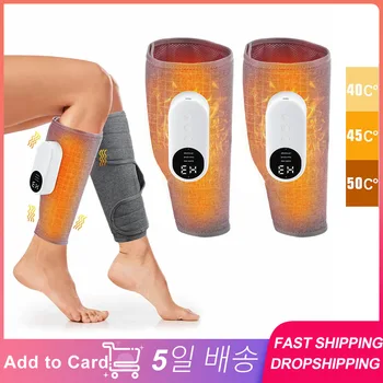 발 기압 다리 마사지기, 혈액 순환 촉진, 바디 마사지기, 근육 이완, 림프 배수 장치, 360 °