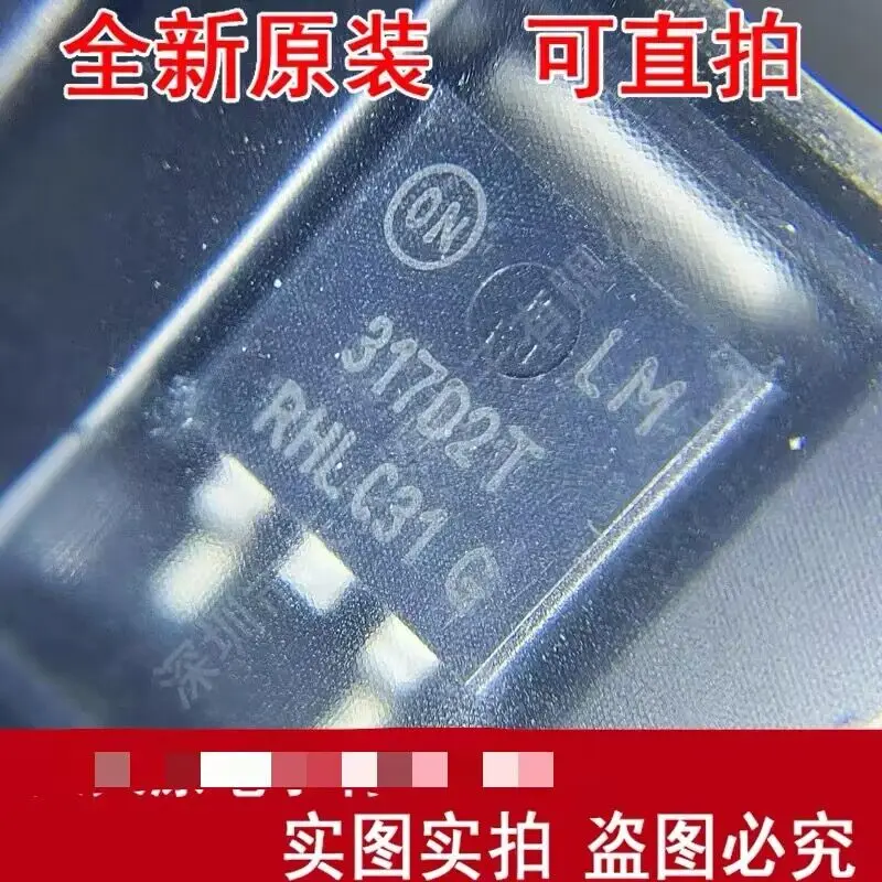 10 ~ 20cs/مجموعة LM317D2TR4G 317D2TR4G TO-263 100% جديد الأصلي شحن مجاني