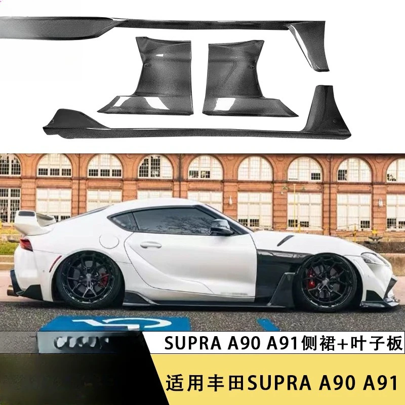 Suitable for Toyota SUPRA Bull Demon King A90 A91 Carbon Fiber Side Skirt Carbon Fiber Fender Surrounded