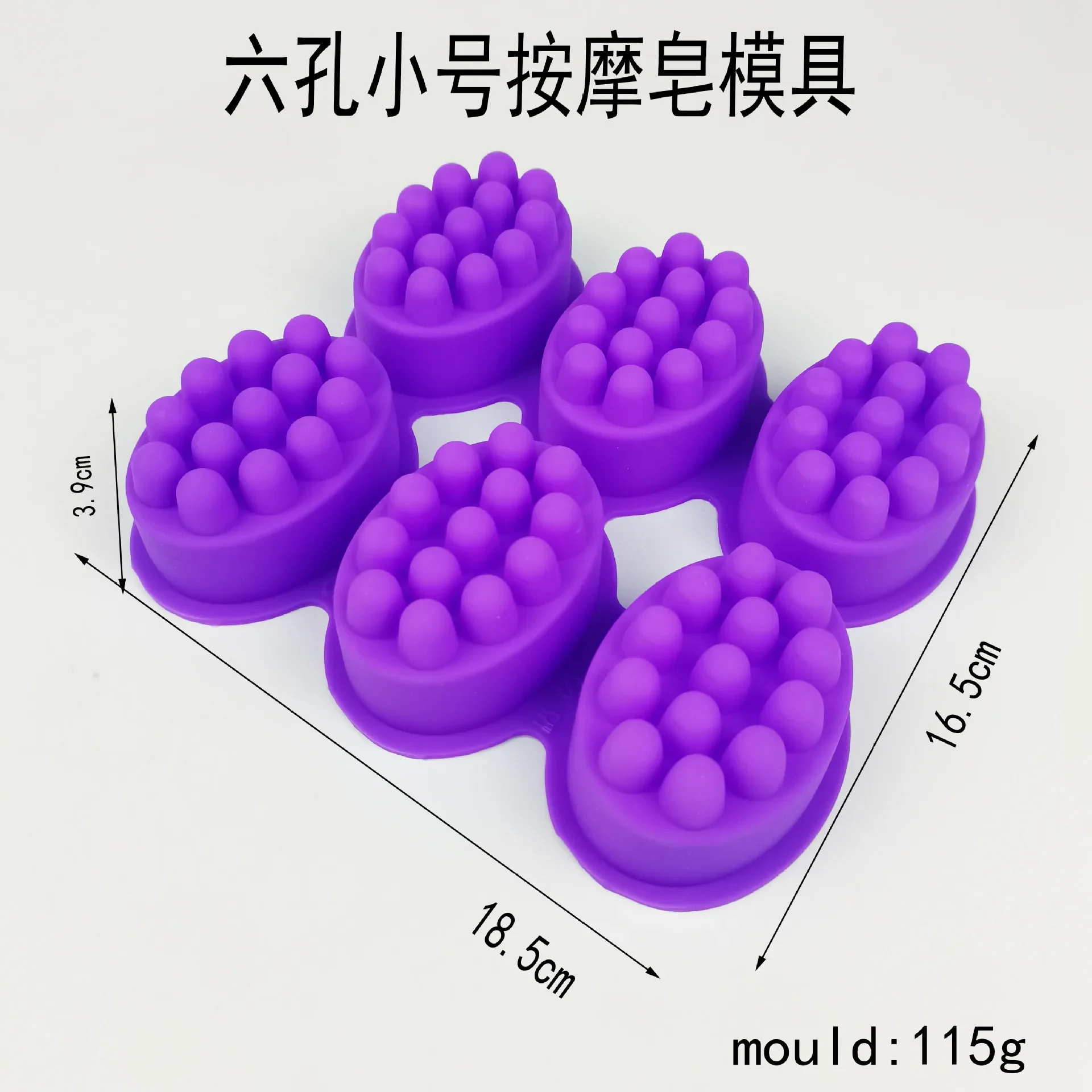 แม่พิมพ์สบู่ซิลิโคนทำมือถาดแม่พิมพ์ขึ้นรูปวงรีถาดนวดสบู่ทำด้วยมือ3D ใหม่