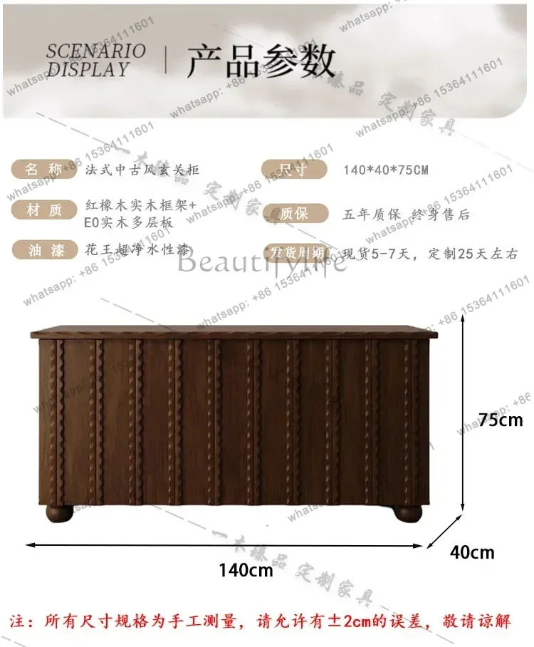PG retro solid wood porch cabinet villa living room simple wall decorative cabinet