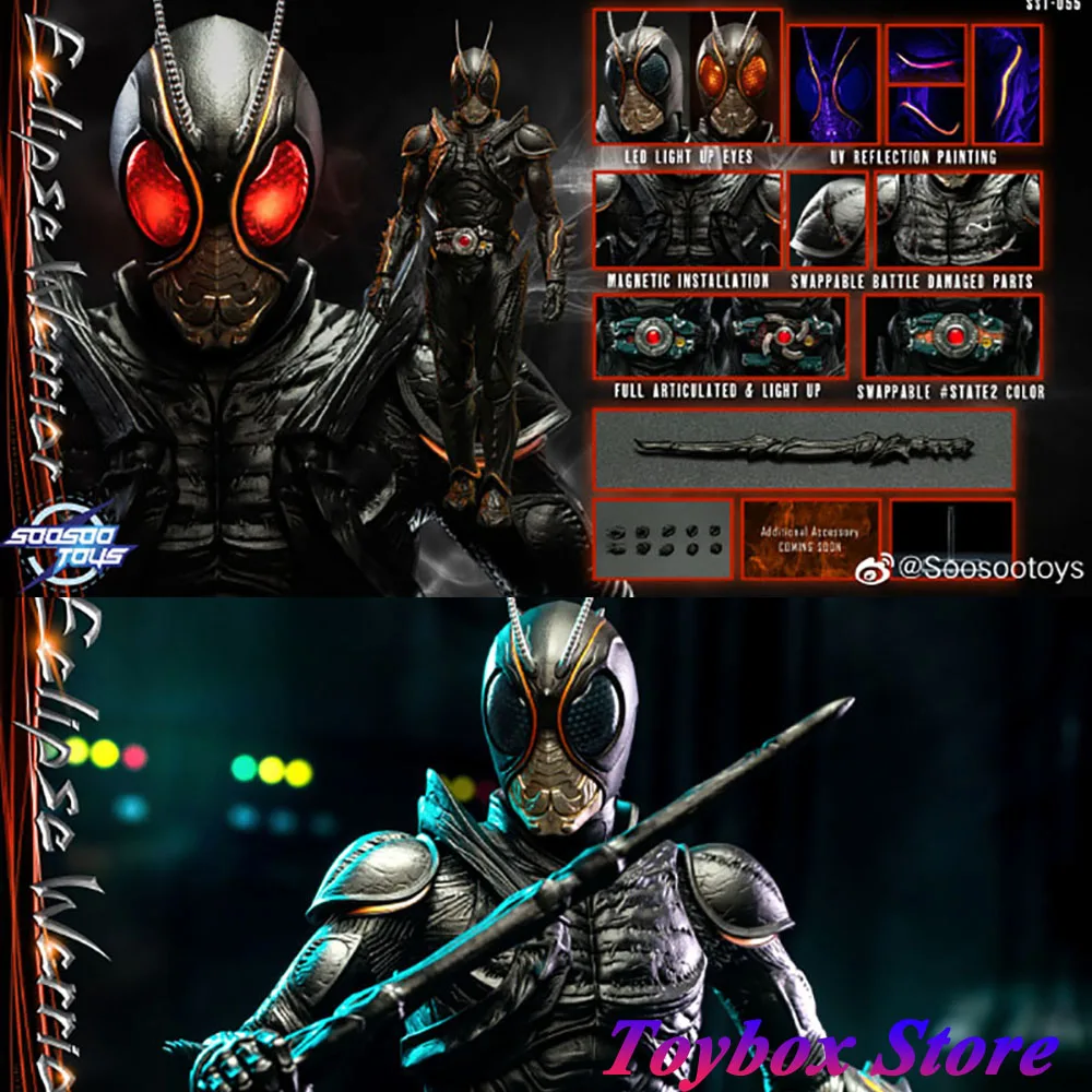 SOOSOOTOYS SST-055 1/6 Scale Masked Rider Black Eclipse Warrior Kamen 12 inch Male Solider Action Figure Full Set Toys