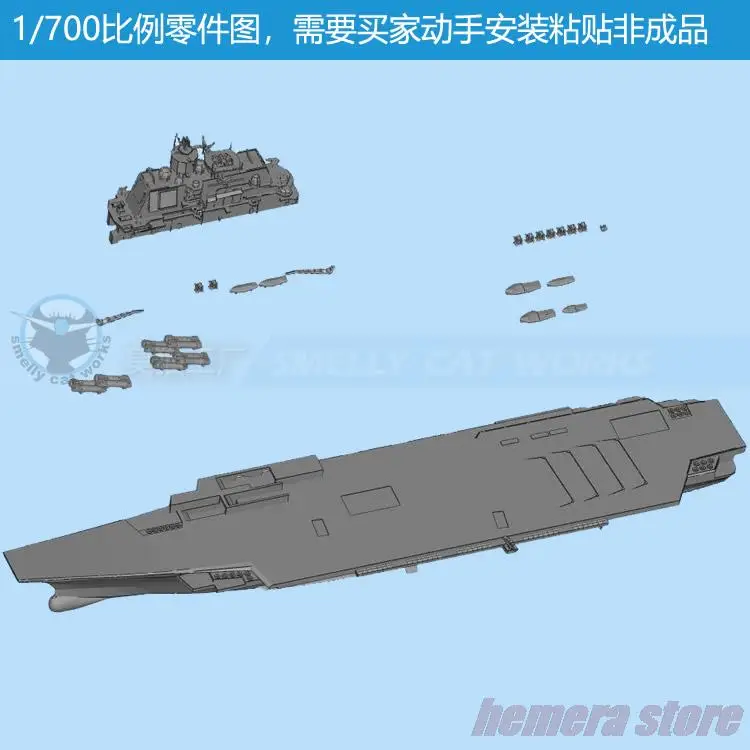 Soviet Kiev 1143.42 Aircraft Carrier 1/2000/700 Resin 3D Printing Model