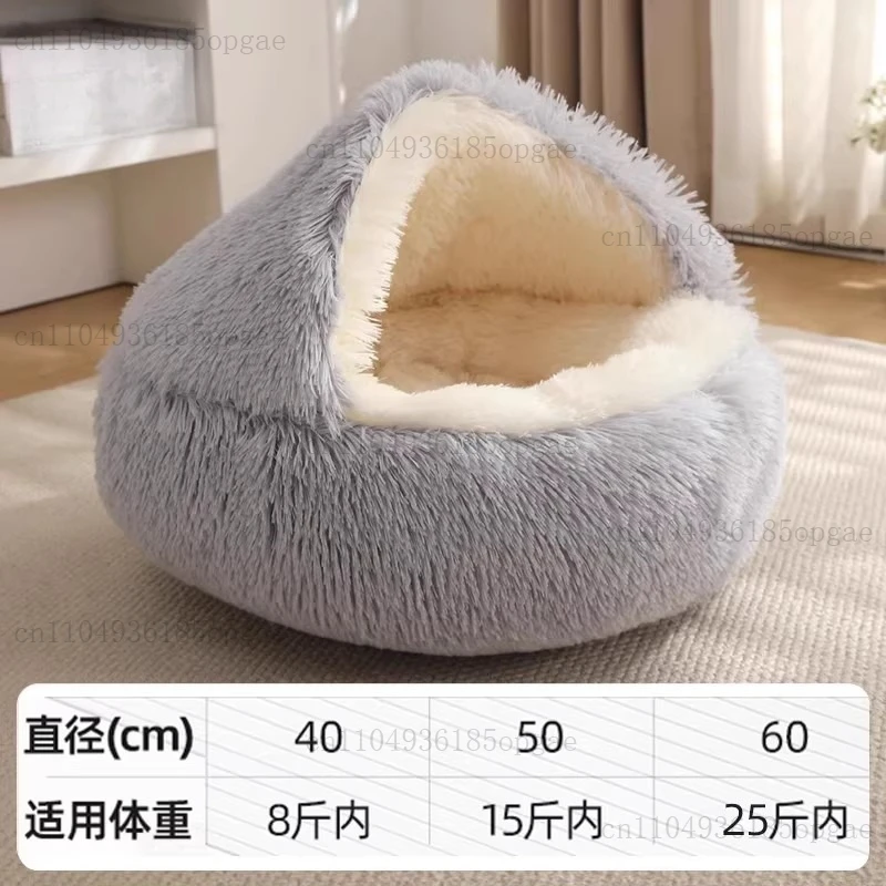 Warm Pet Supplies Cat Sleeping Nest Large