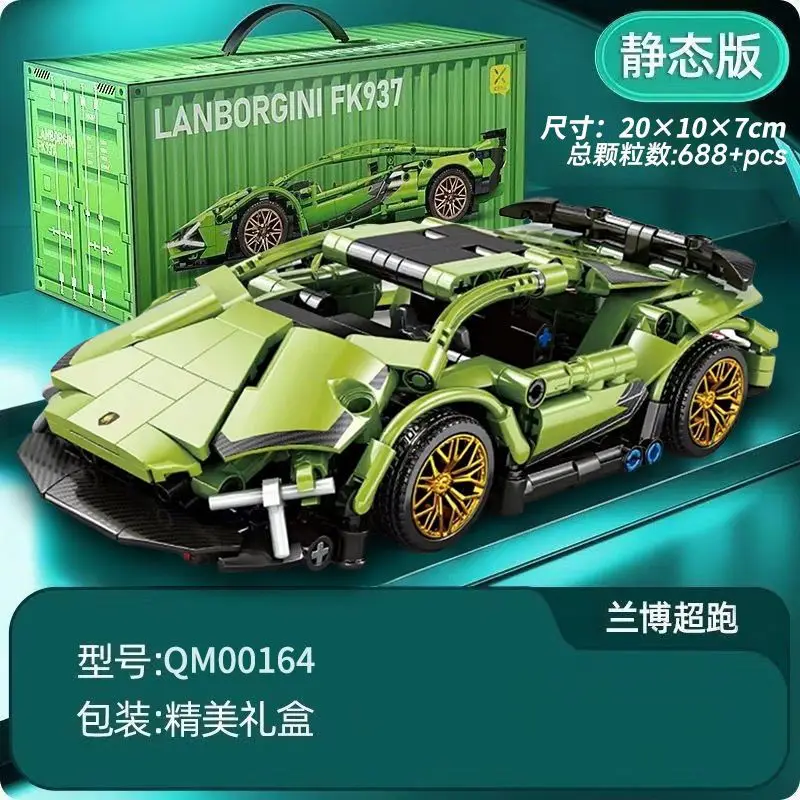 التقنية سباق السيارات الرياضية 688 قطعة نموذج اللبنات مدينة الميكانيكية سرعة السيارة الخارقة الطوب لغز لعب هدايا الاطفال الكبار