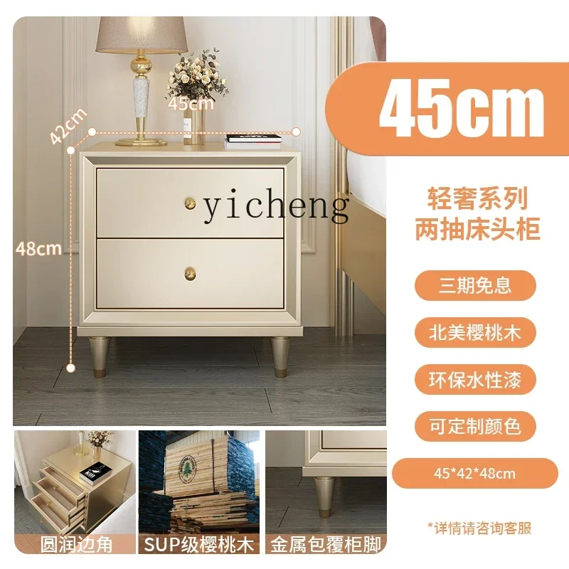 

FY2 Solid Wood Bedside Table Small Storage Rack Bedside Cabinet