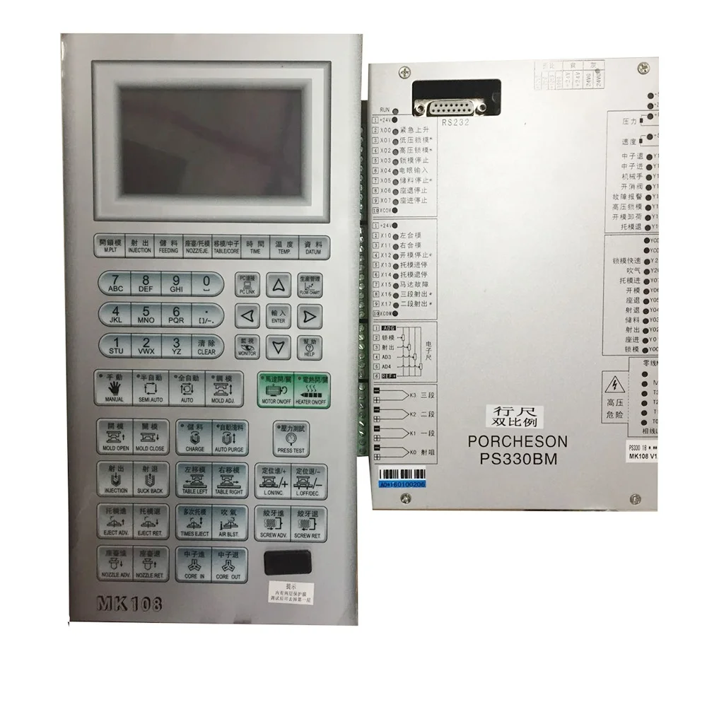 Porcheson PS330BM MK108 control system for vertical  molding machine,PS860BM MK128 controller for shoe machine