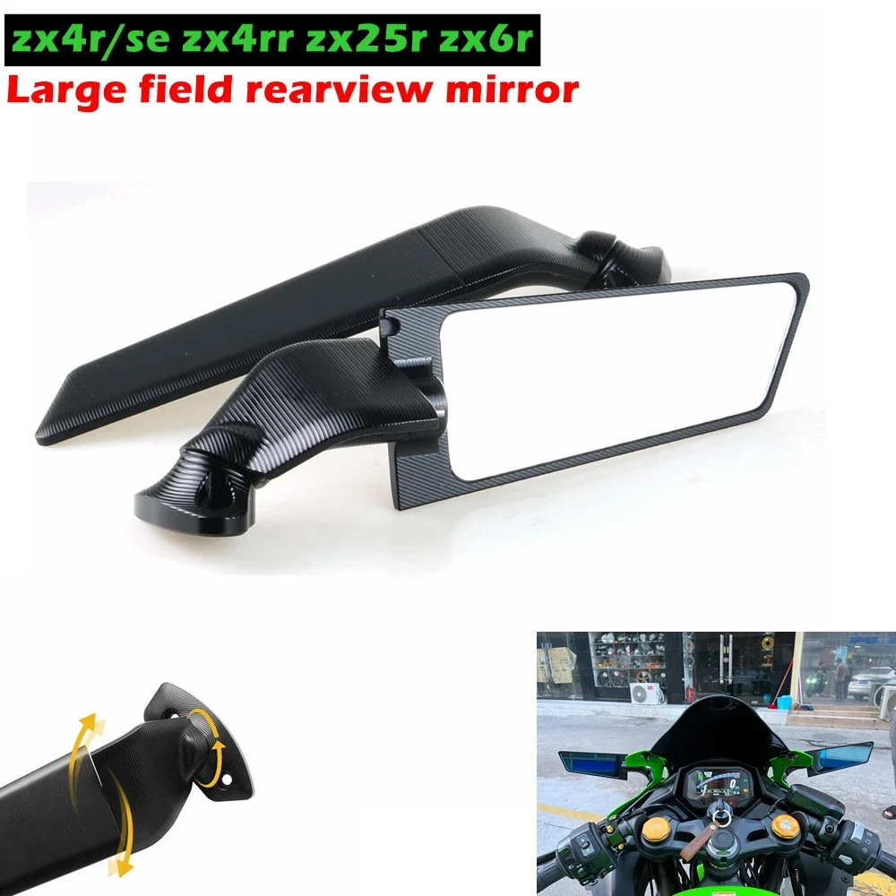 Motorcycle Mirrors Modified Wind Wing Adjustable Rotating Rearview Mirror For Kawasaki ZX-4R/SE ZX4R/RR ZX-25R ZX6R ZX636 ZX10R