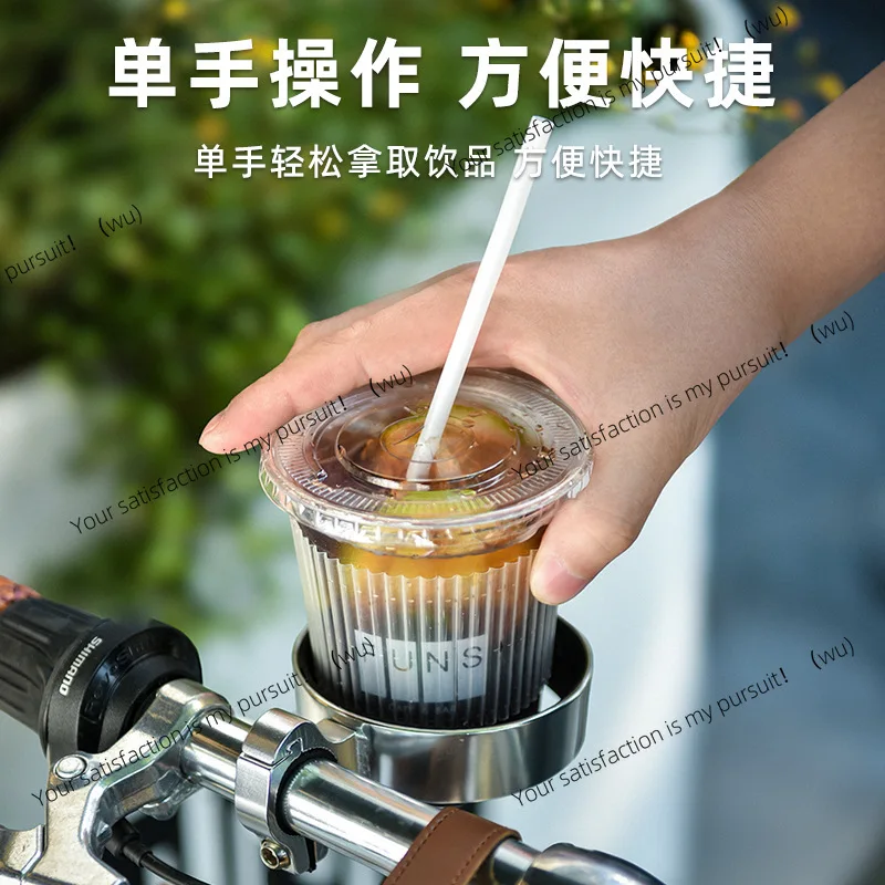Bicycle Aluminum Alloy Kettle Rack Electric Motorcycle Coffee Cup Bracket Mountain Road Bike Milk Tea Rack