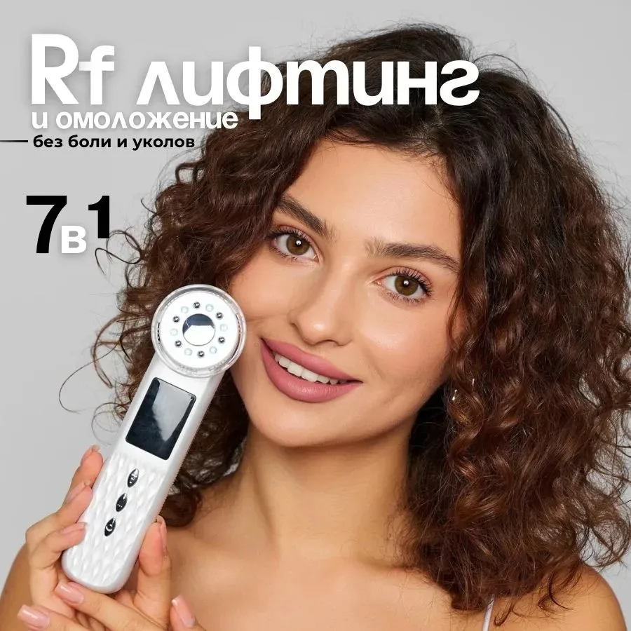 Gesichtslifting-Gerät – Mikrostrom + Heiß-/Kältetherapie zur Straffung und Verjüngung