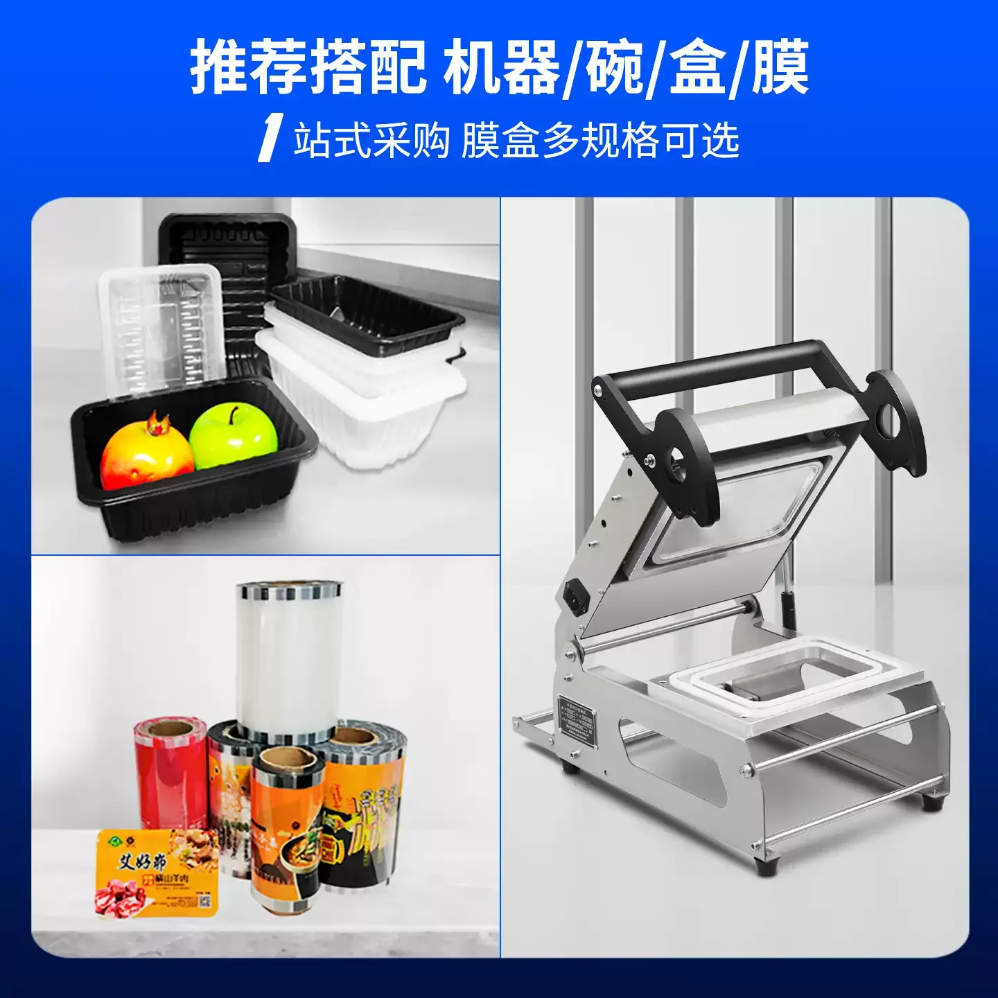Disposable packaging and packaging machine for commercial takeout of cooked fruits, vegetables, and pickled foods