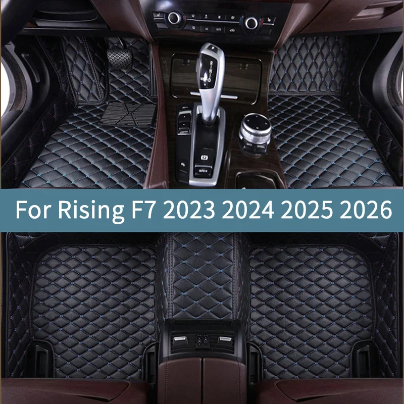 Custom  Car Floor Mats For Rising F7 2023 2024 2025 2026 2027 2028  Interior Accessories Floor Mats For Cars