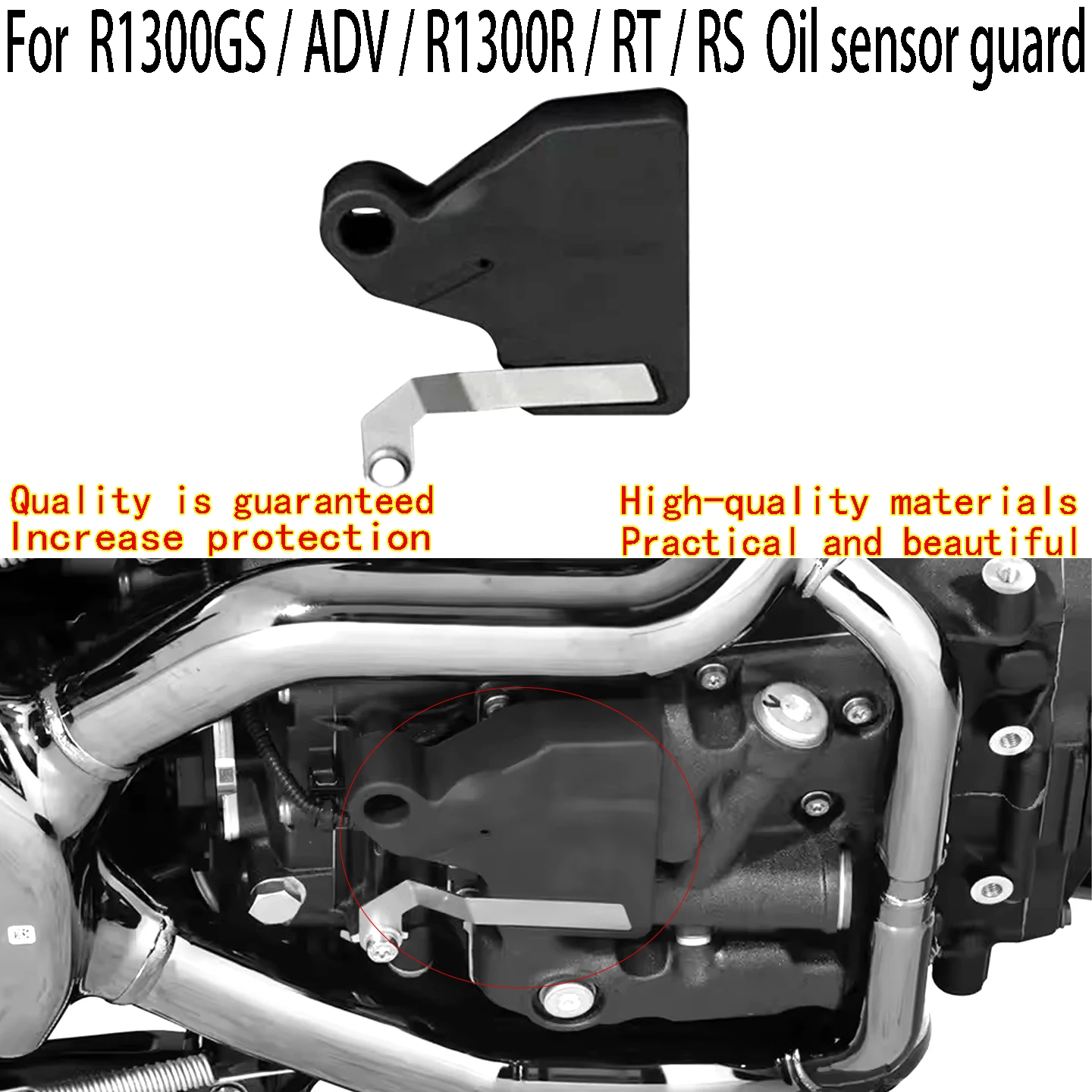 For BMW R1300 GS Oil sensor guard BMW R1300 GS Adventure Oil level sensor cover BMW R1300RT R13300RS R1300R Sensor cover