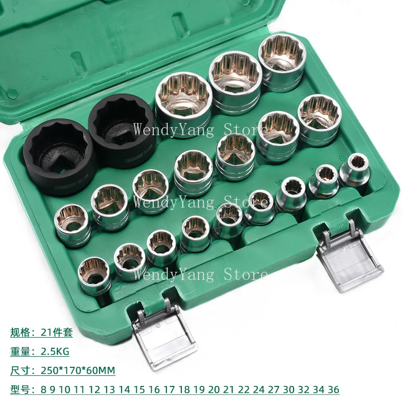 For 21 Pieces Of Twelve Point Box Wrench Set, Complete With 19 Pieces Of Internal Twelve Point 24 34 36 Box Socket Heads