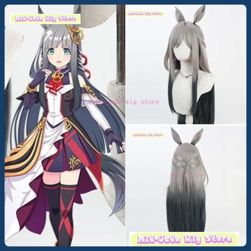 

Mid-jade Wig Store Uma Musume Genesis Cosplay Wig Anime Game Role Playing Synthetic Hair Halloween Party