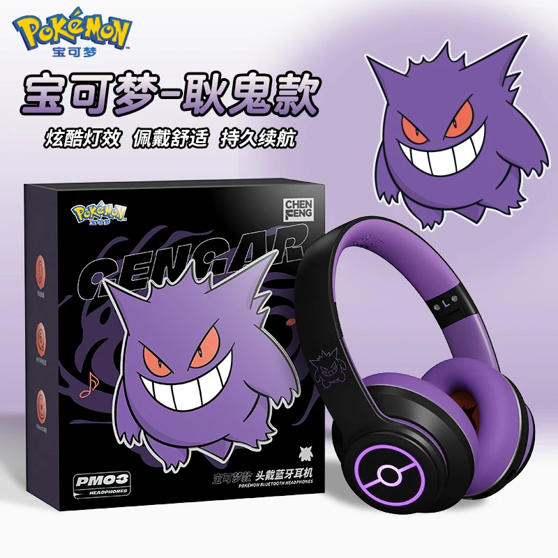 سماعة رأس بلوتوث بوكيمون أنمي، صوت محيطي ستيريو، مستوى 2، عمر بطارية طويل، سماعات رأس خفيفة الوزن لإلغاء الضوضاء #6