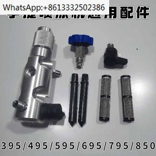 

Painting machine filter assembly filter screen spraying machine general accessories return valve