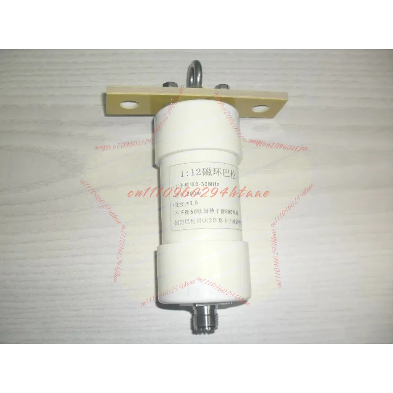1:12 shortwave Barron 200w 1-12 communication, impedance conversion 50 ohm unbalanced to 600 ohm balanced