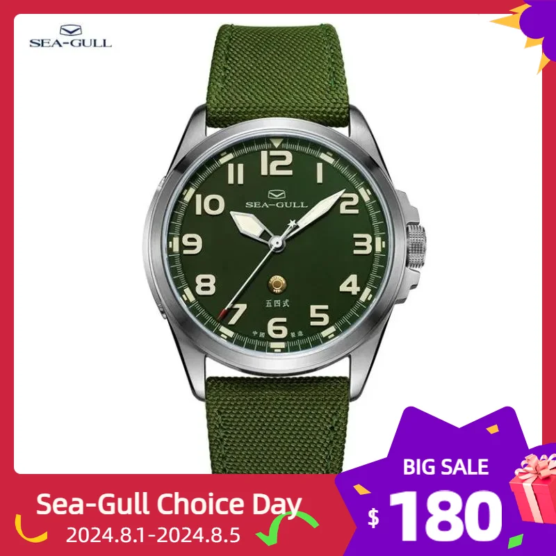 

2023 Seagull часы мужс Men's Wristwatch Sports Automatic Mechanical Watch 100m Waterproof Army Watch Official 811.93.6106