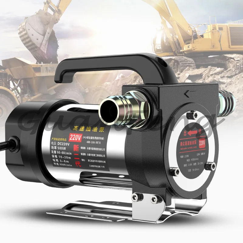 12V 24V 220V Engine Oil Extractor Change Pump Engine Oil Diesel Suction Pump Extractor Self-priming Pump