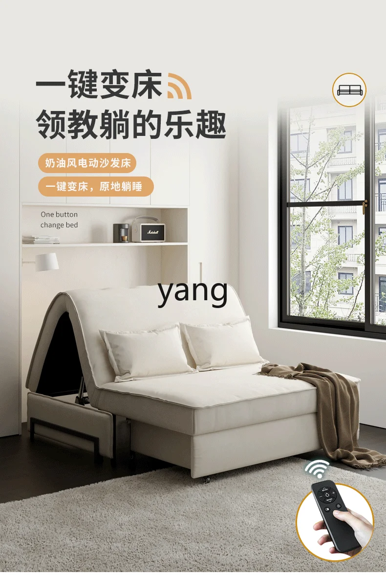 yhm modern electric sofa bed multi-functional small apartment study bedroom bed folding dual-purpose