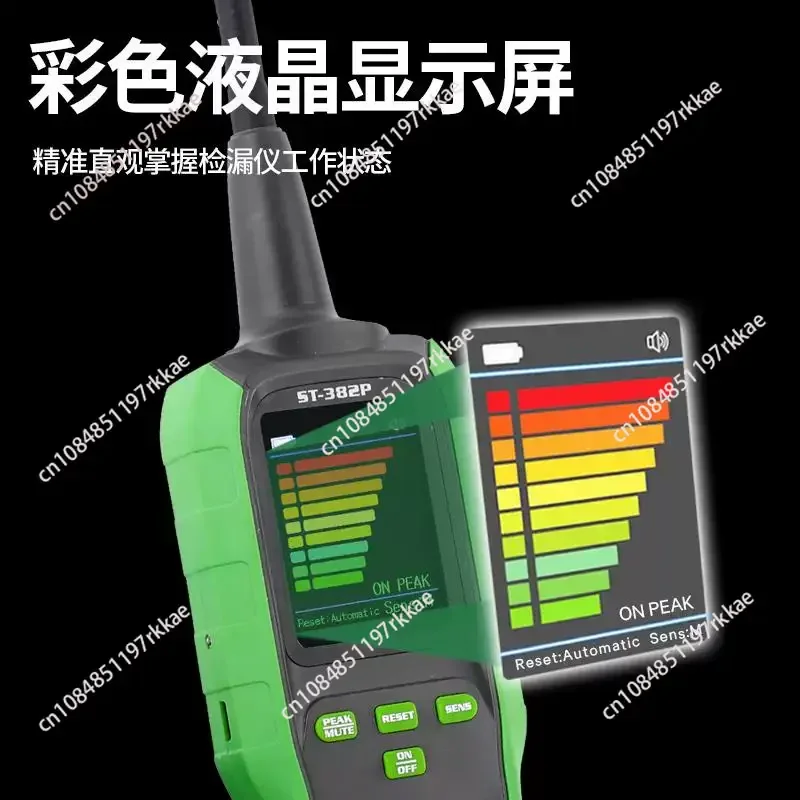 High Sensitivy ST-382P Automotive Coolant Leak Detector Air Conditioner Automotive Refrigerant Freon Leak Detector 3000mAH