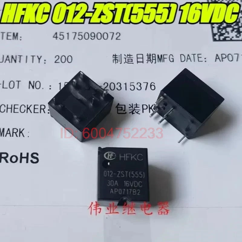 

(Совершенно новый, оригинальный) 5 шт./лот, 100% оригинальное реле: HFKC 012-ZST(555) 16VDC 5 контактов 30A, автомобильное реле.